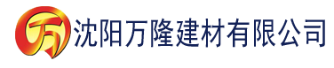 沈阳91香蕉视频在线观看黄建材有限公司_沈阳轻质石膏厂家抹灰_沈阳石膏自流平生产厂家_沈阳砌筑砂浆厂家